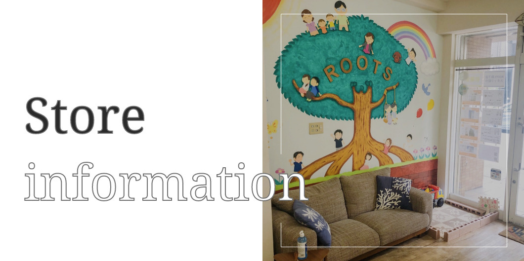 Store information - Morishita div.-の画像