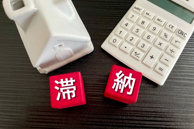 住宅ローンを滞納したらどうなる？対処方法や借り換えについても...の画像