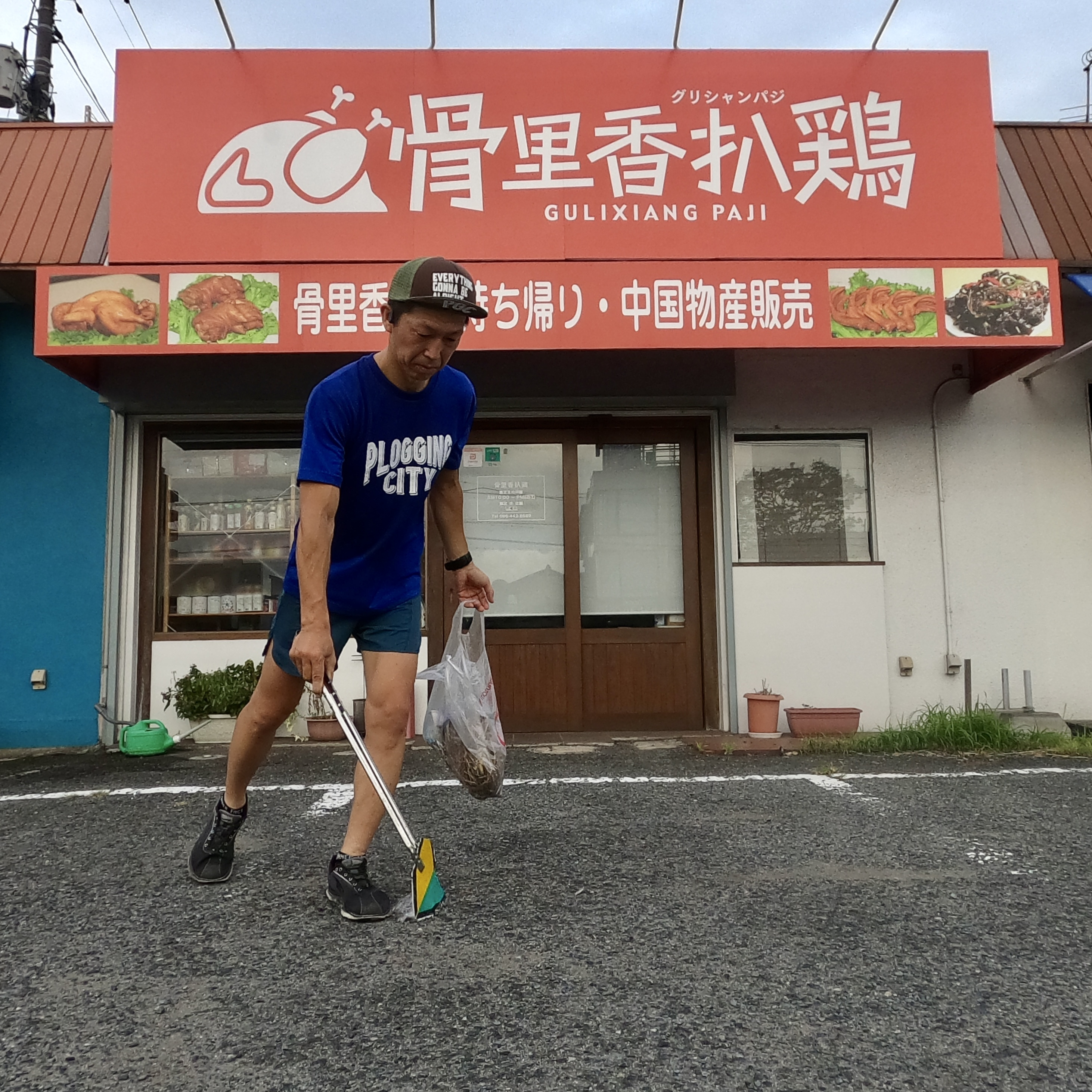 今日は倉敷市沖新町周辺を綺麗にしました✨ー倉敷市で相続の相談...の画像
