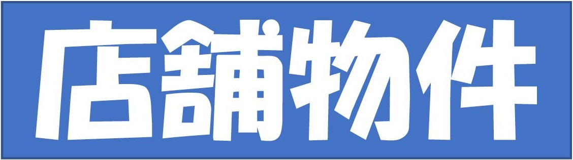 本日の新着情報!!の画像