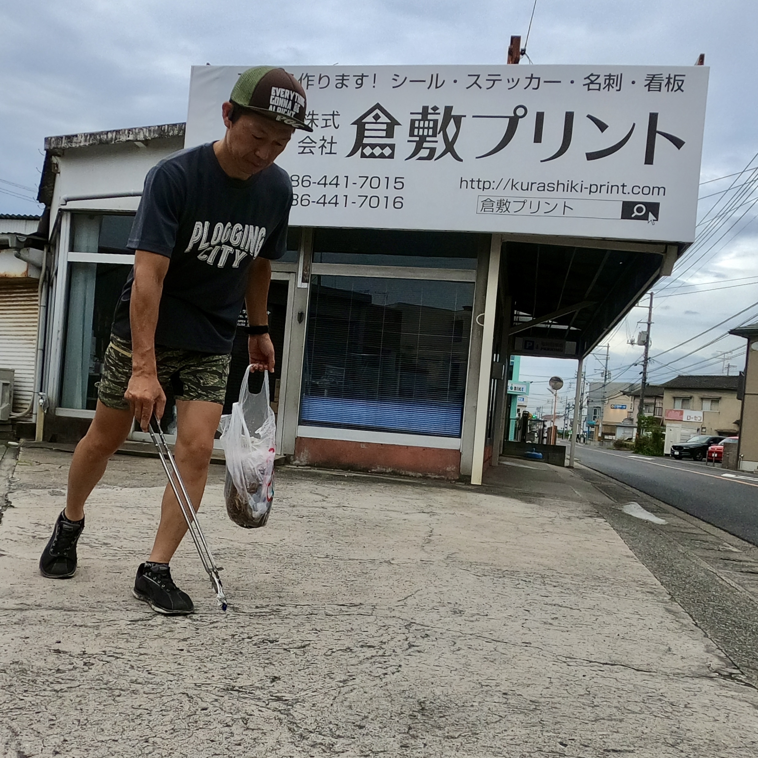 今日は倉敷市西中新田周辺を綺麗にしました✨ー倉敷市で一戸建て...の画像