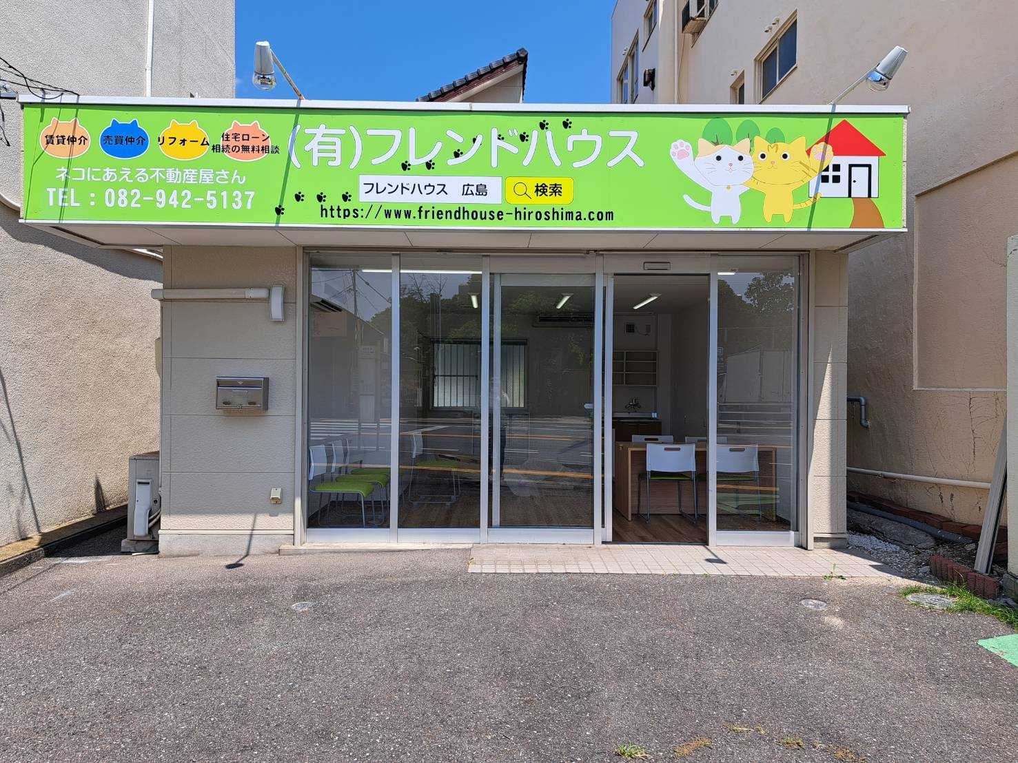 お知らせの画像