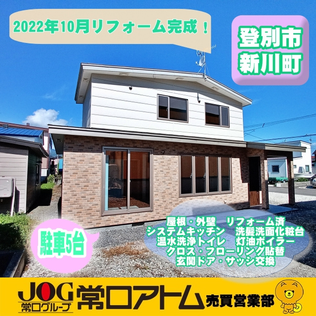今日は「ベッドの日」の画像