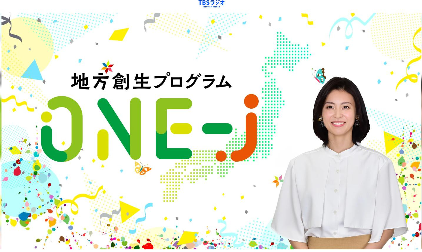 週刊誌報道についての画像