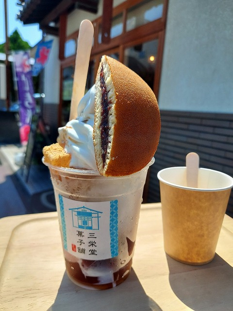 伊予郡松前町の和菓子屋さん、『三栄堂菓子舗』で わがし氷の画像