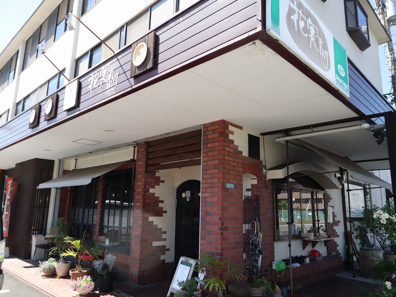 松山市天山３丁目にある美味しい珈琲とランチのお店「花実ｉｎｇ...の画像