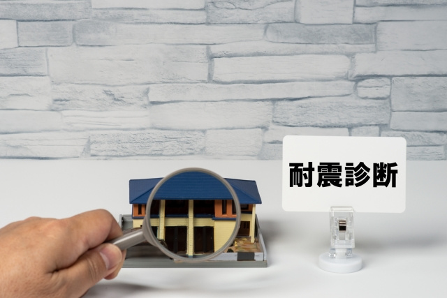 新築一戸建ての購入時に確認したい耐震等級とは？高くするポイントを解説の画像