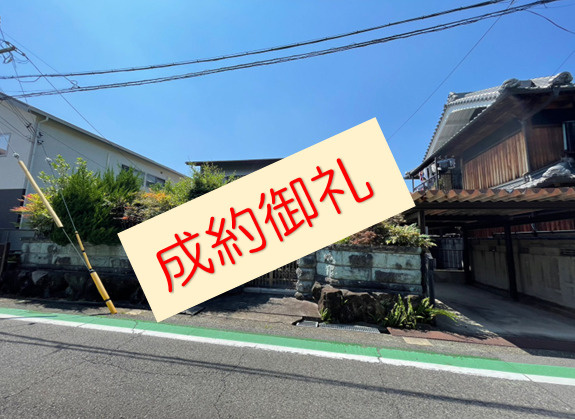 【成約御礼】弊社売主物件の富田林市新青葉丘土地が成約しました...の画像