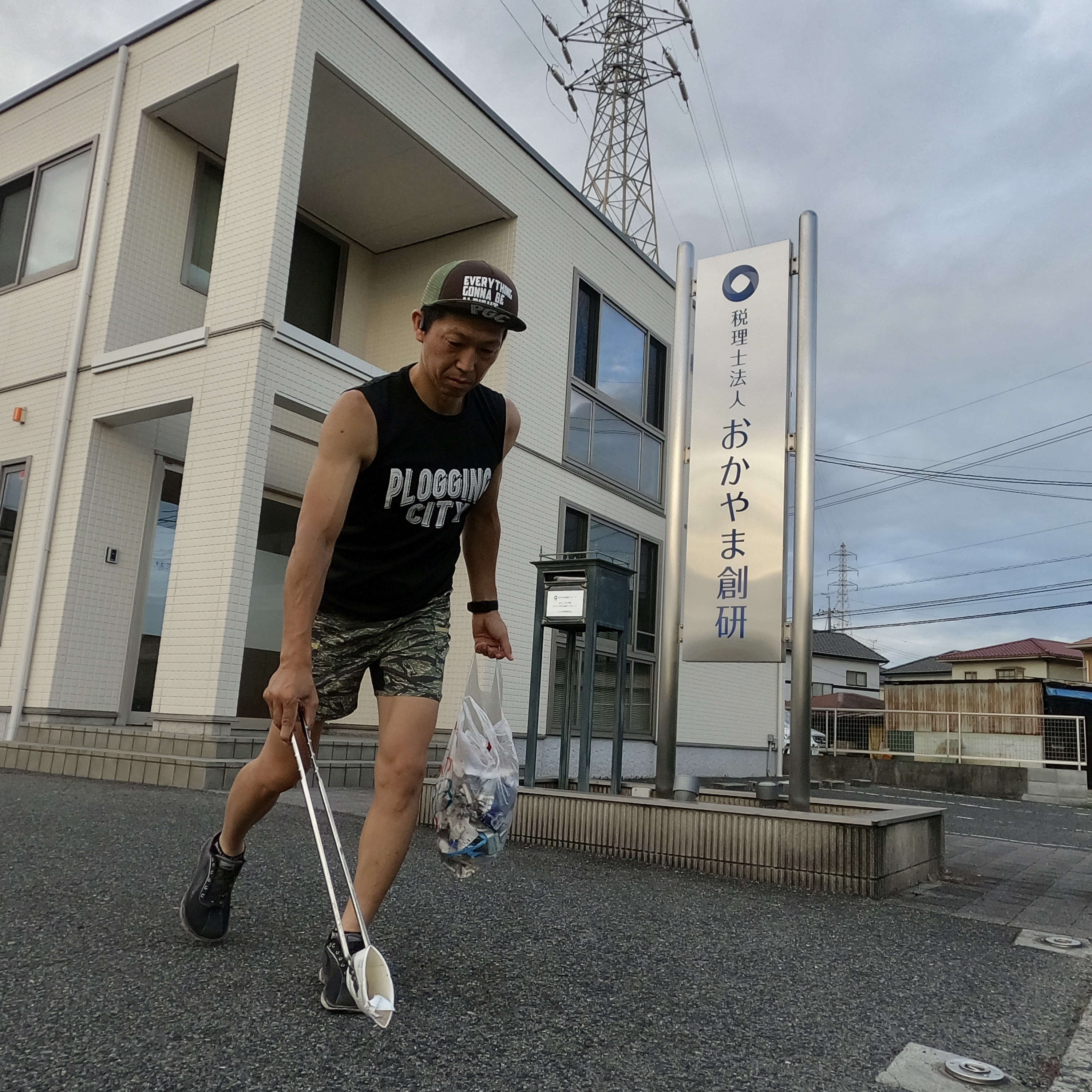 今日は倉敷市沖新町周辺を綺麗にしました✨ー倉敷で一戸建てを賢...の画像