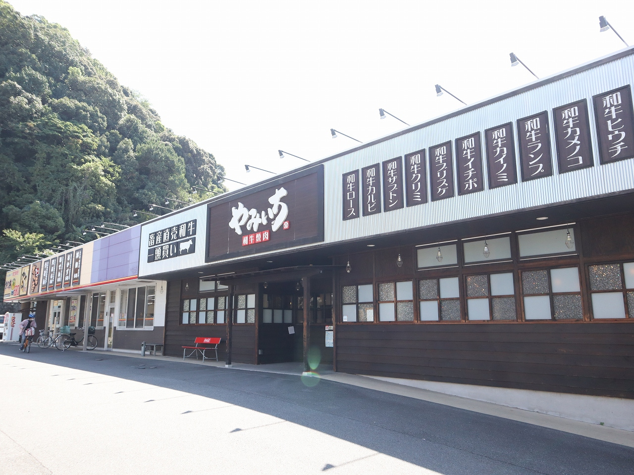平和通りにある「やみいち平和通店」ランチやってます！＆近隣の...の画像