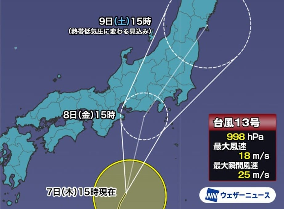 異常気象に備えよう！台風13号が静岡市に直撃する予報の画像