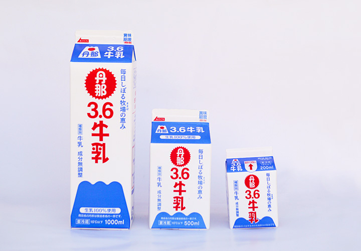 40年来の付き合い安心の味「丹那牛乳」の画像