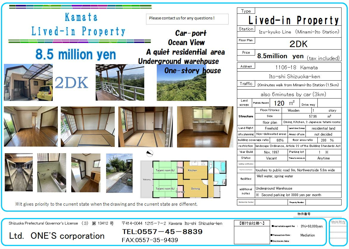 Residential house with nice vi...の画像