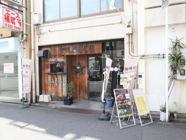 松山市湊町（銀天街と中の川通りの間）にあるトッピング３品選べ...の画像