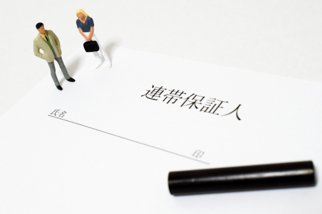 賃貸物件の連帯保証人を変えたい！変更するケース・注意点をご紹介の画像
