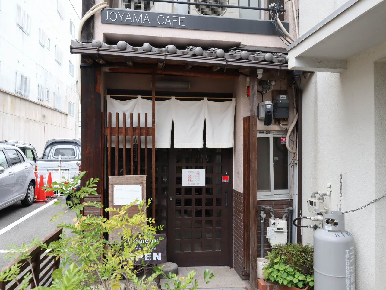 松山市湊町にある古旅館を改装した純和風なオシャレカフェ「城山...の画像