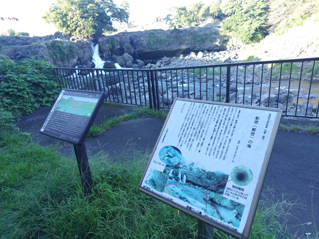 地元さんぽ：鮎壺の滝！の画像