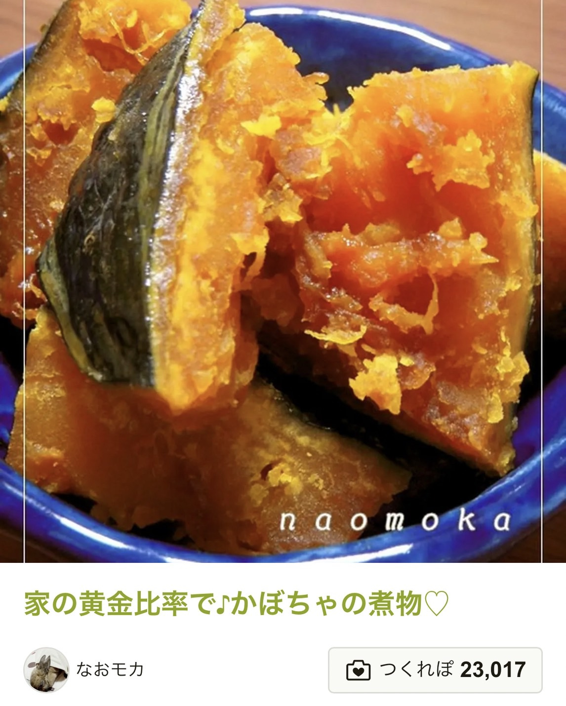 鰹と昆布の合わせだしの画像