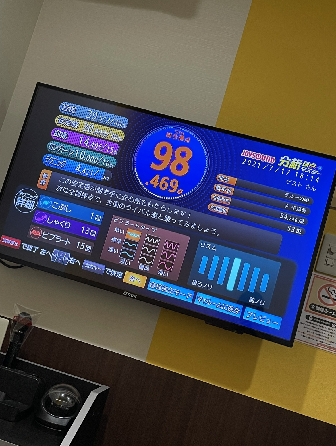 「音楽狂の告白：音楽なしの日常は考えられない」の画像