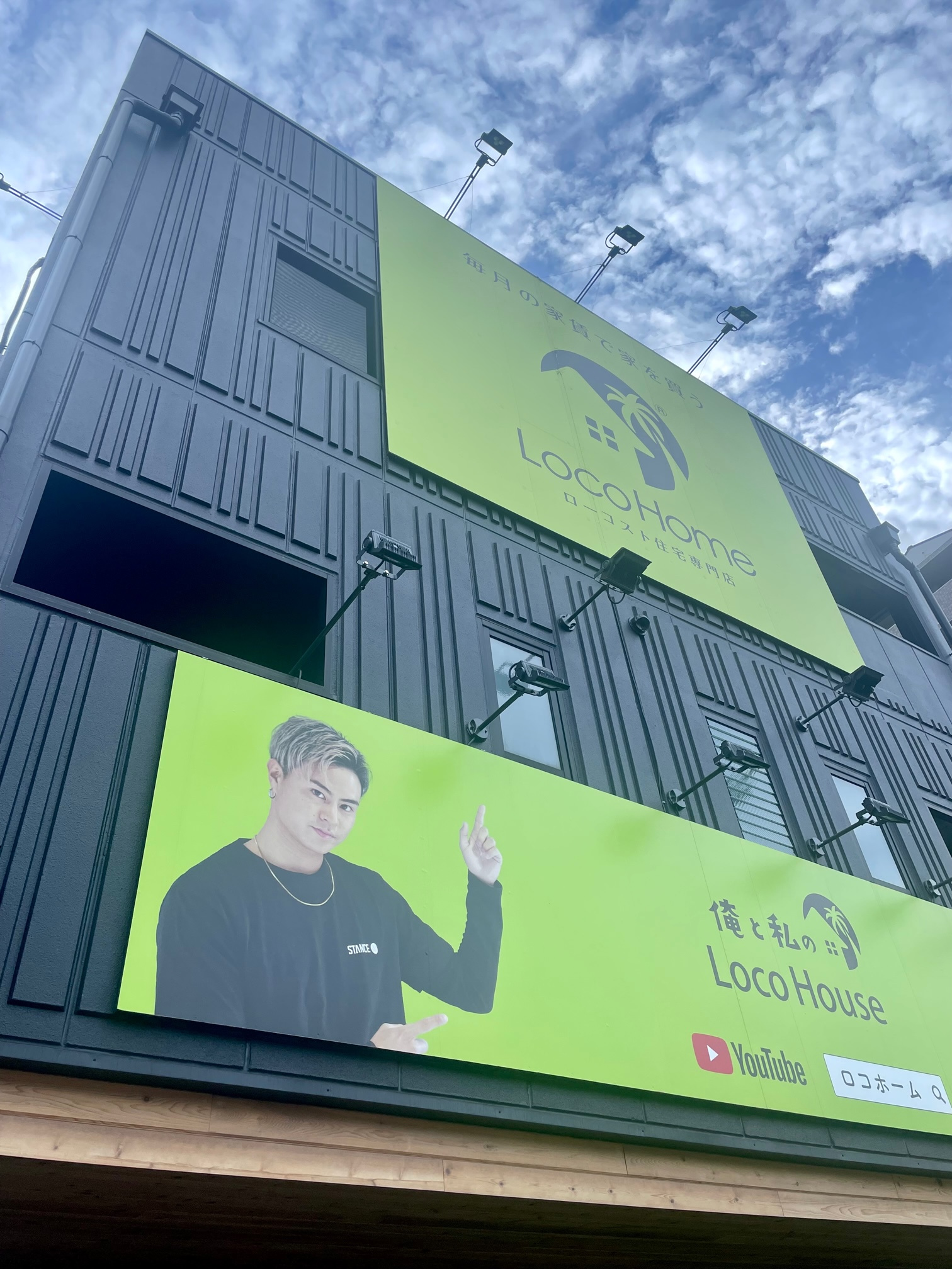 本気の朝礼の画像