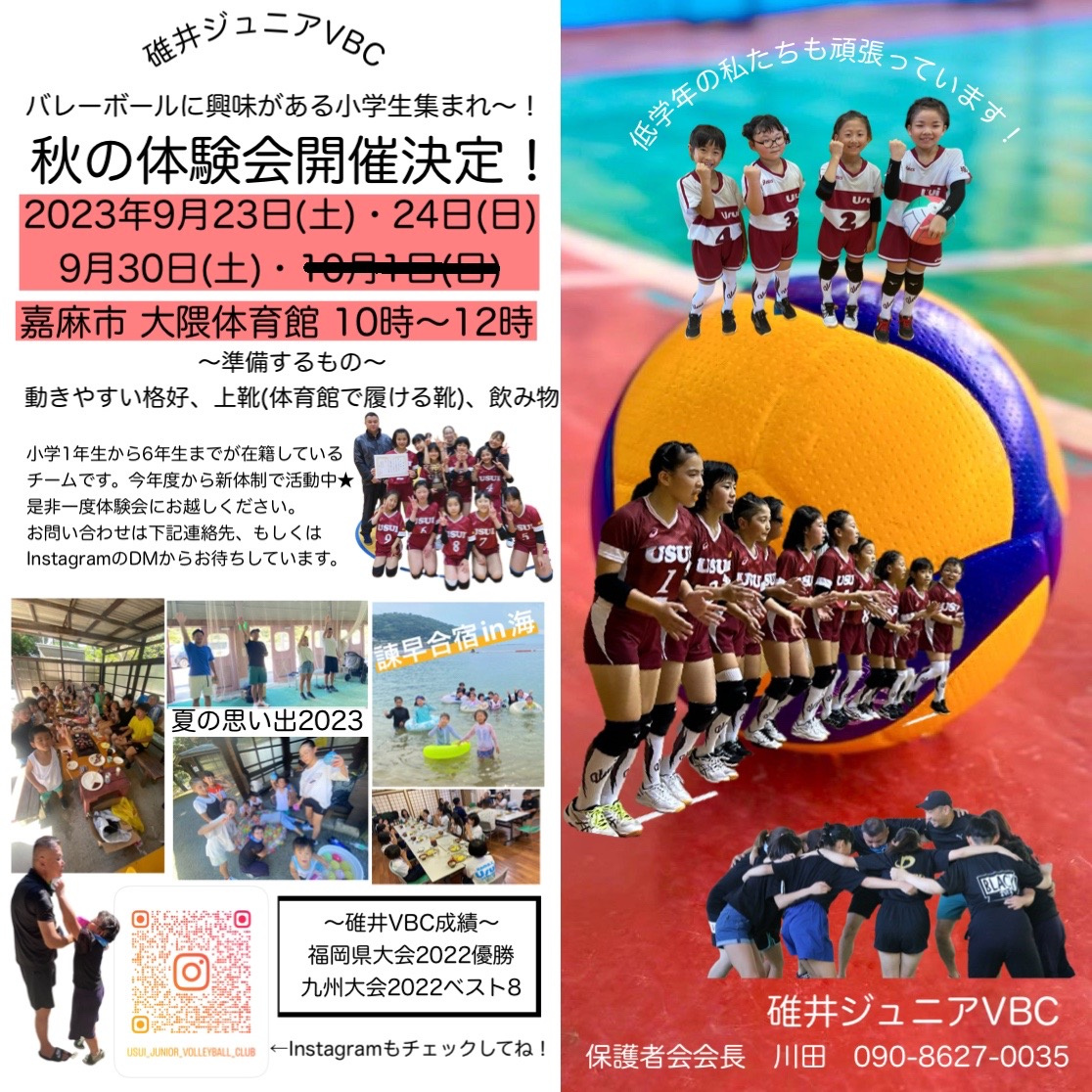 スポーツを通しての画像