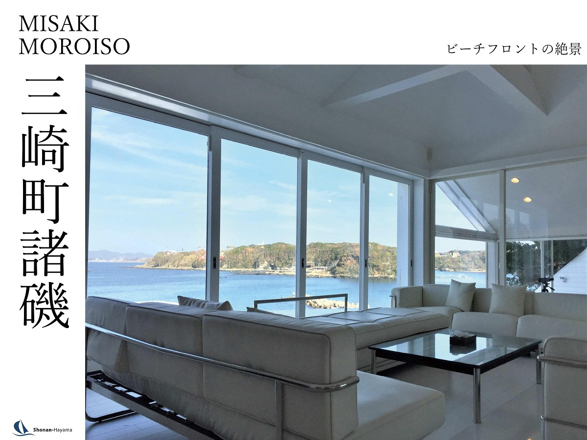[成約済] ビーチフロントの絶景の画像