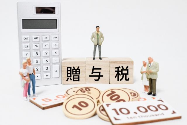 不動産の売却時にかかる贈与税とは？かかるケース・軽減方法をご...の画像