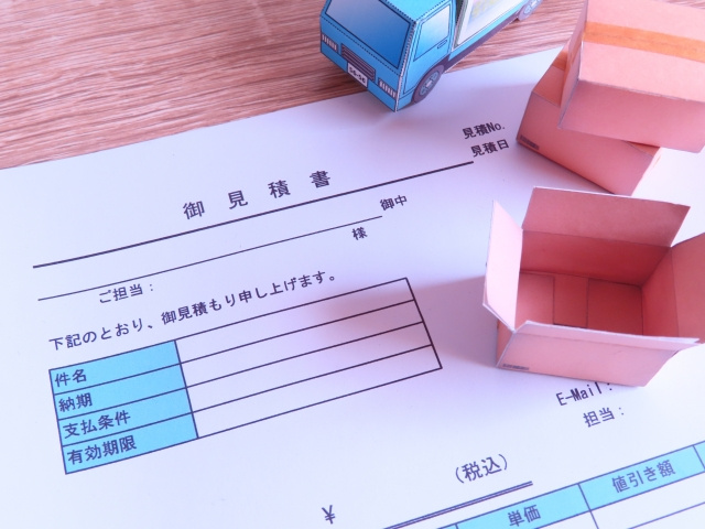 任意売却で引っ越し代はでる？競売との違い・もらえるケースをご...の画像