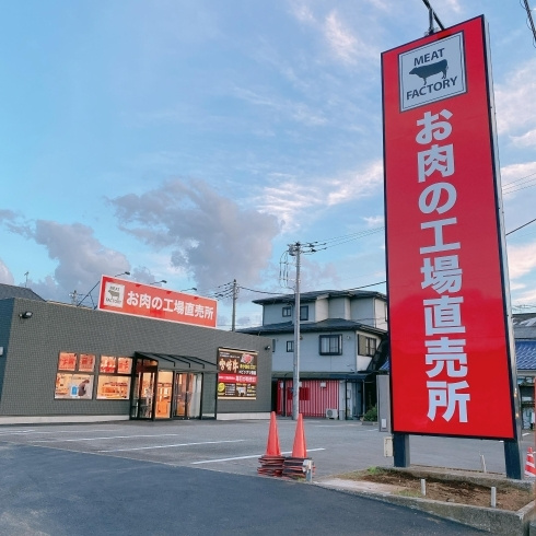店舗近くの行列ができるお店（富田町）の画像