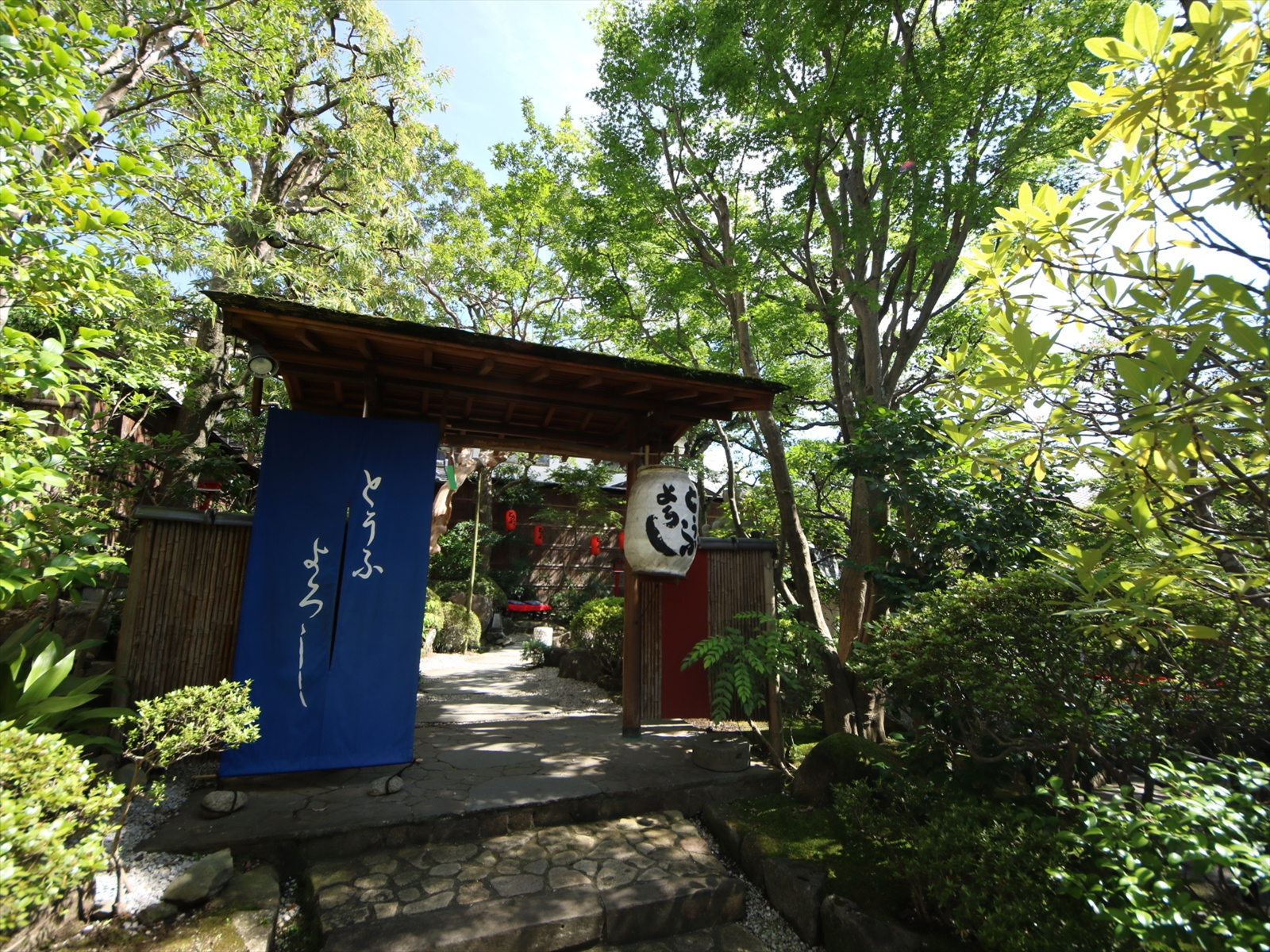 とうふ屋うかい 大和田店