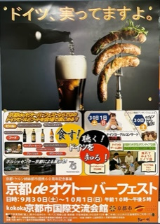 実りの秋の画像