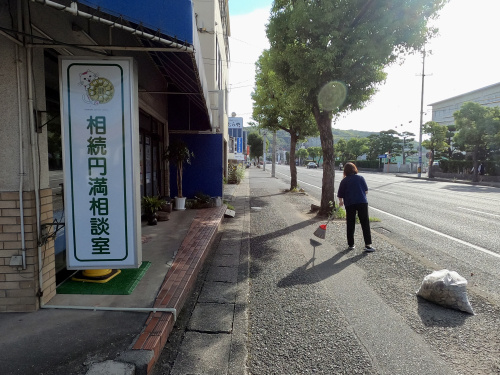 正直不動産は営業前が一番忙しいの画像