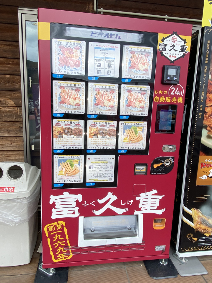 八幡浜市沖新田『みなっと』をぶらり楽しむ♪　～九州への玄関口...の画像
