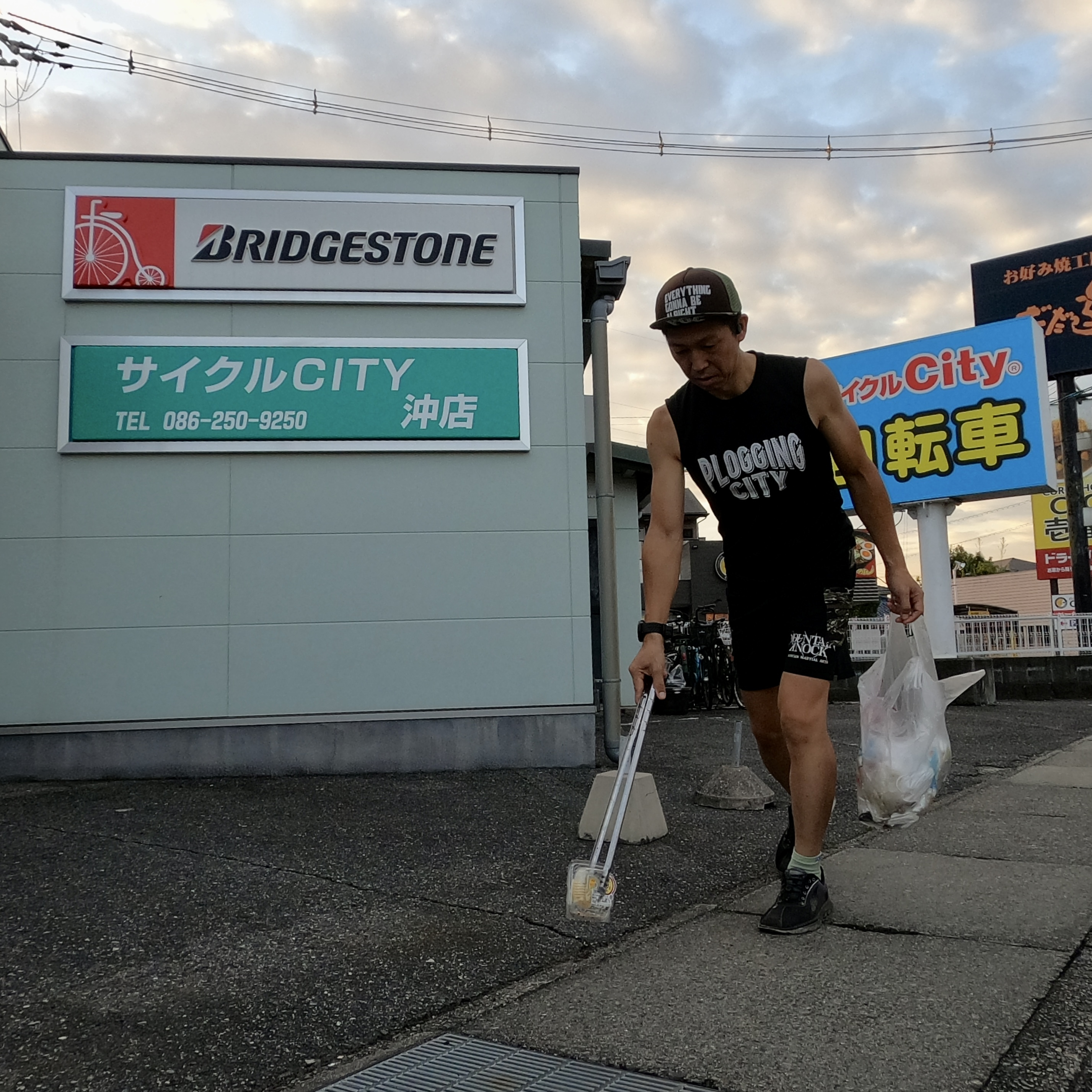 今日は倉敷市沖周辺を綺麗にしました✨ー倉敷市で正直不動産が誕...の画像