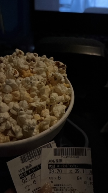 「映画」の画像