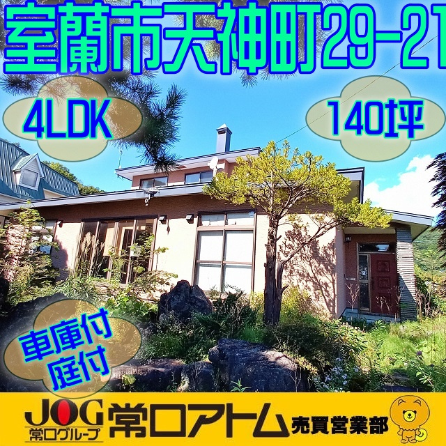 ●●の秋の画像