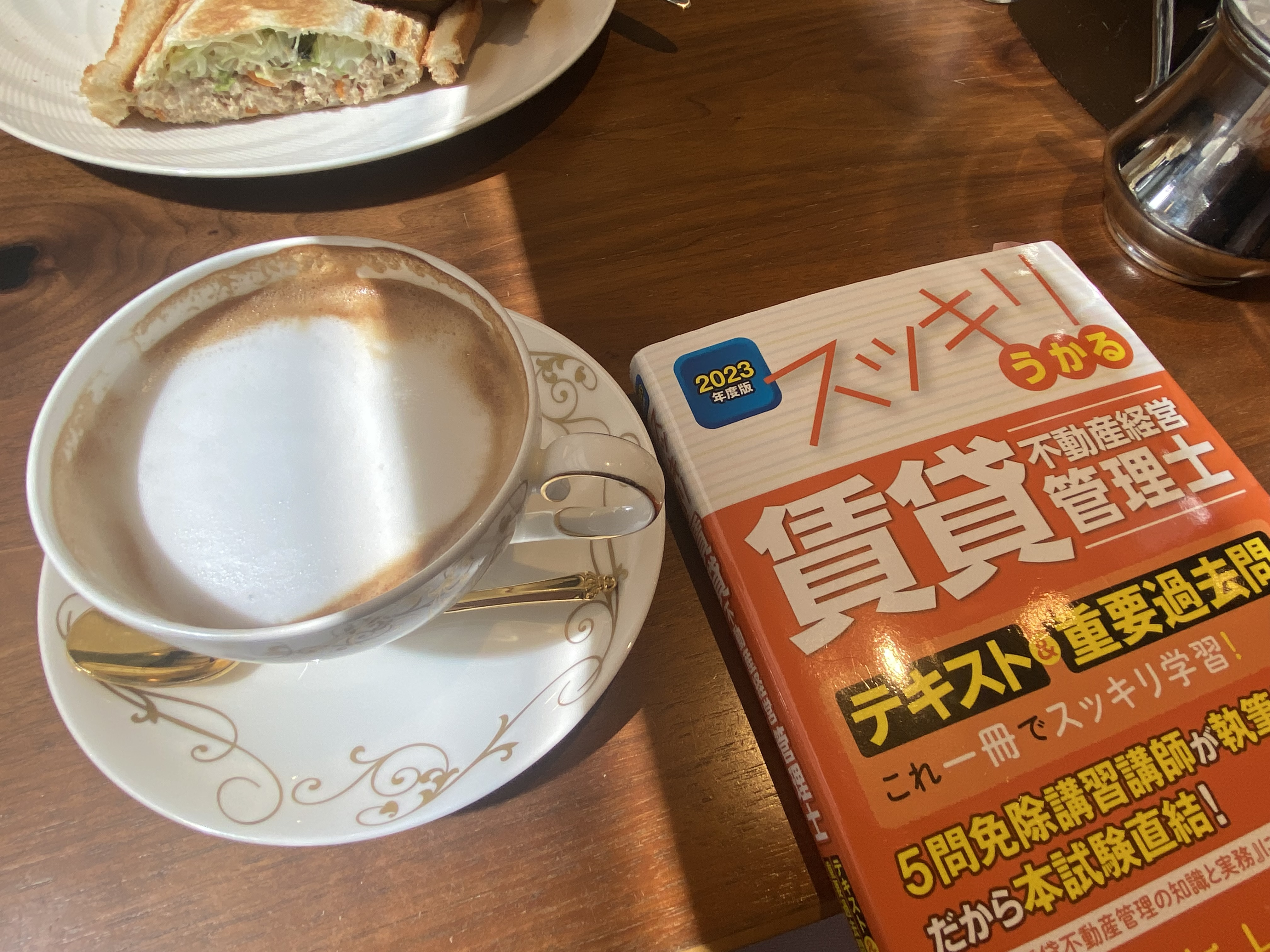 Caféで楽しむひとり時間♪　～試験に向けて～の画像