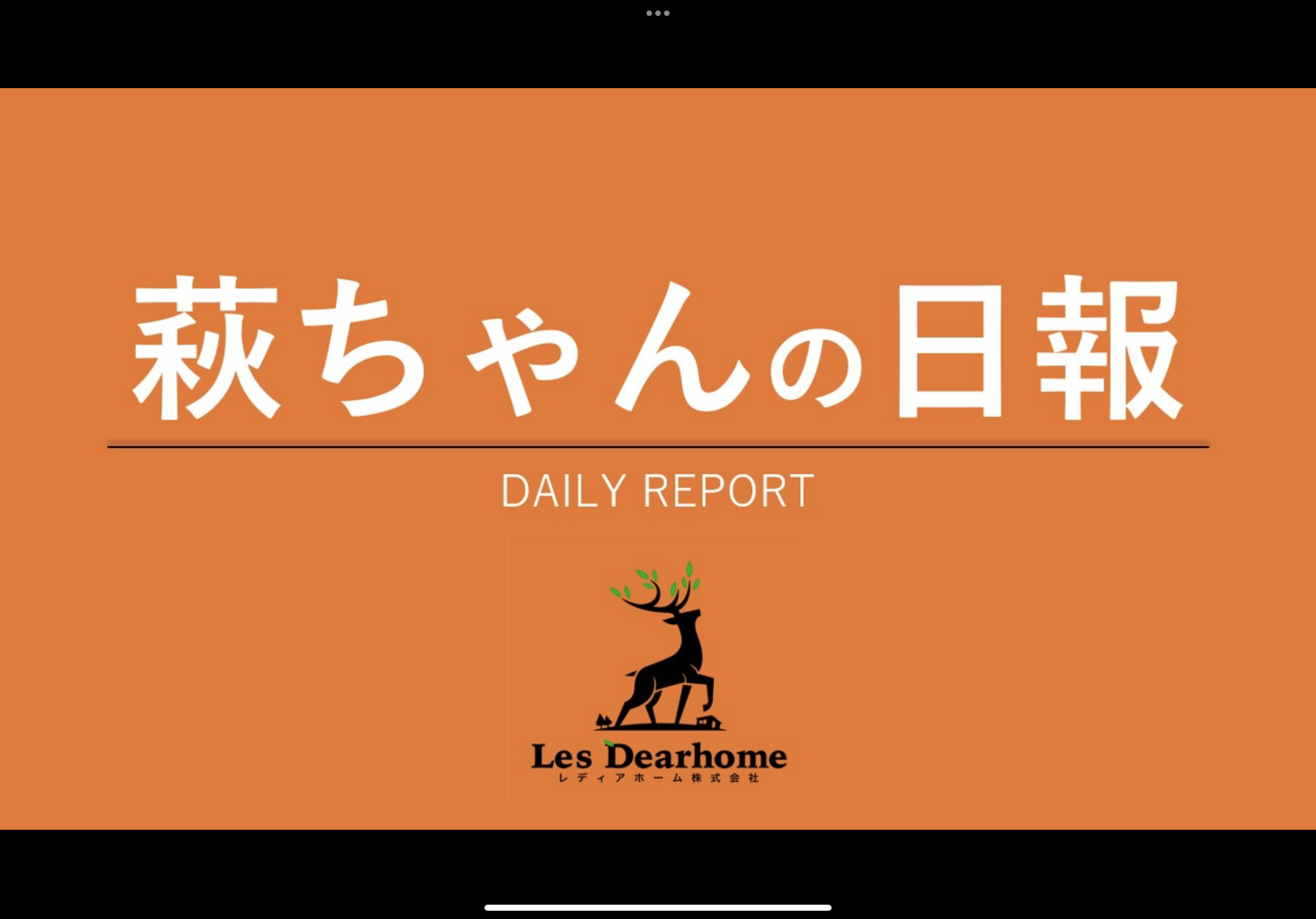 いそがしいのはありがたい事の画像