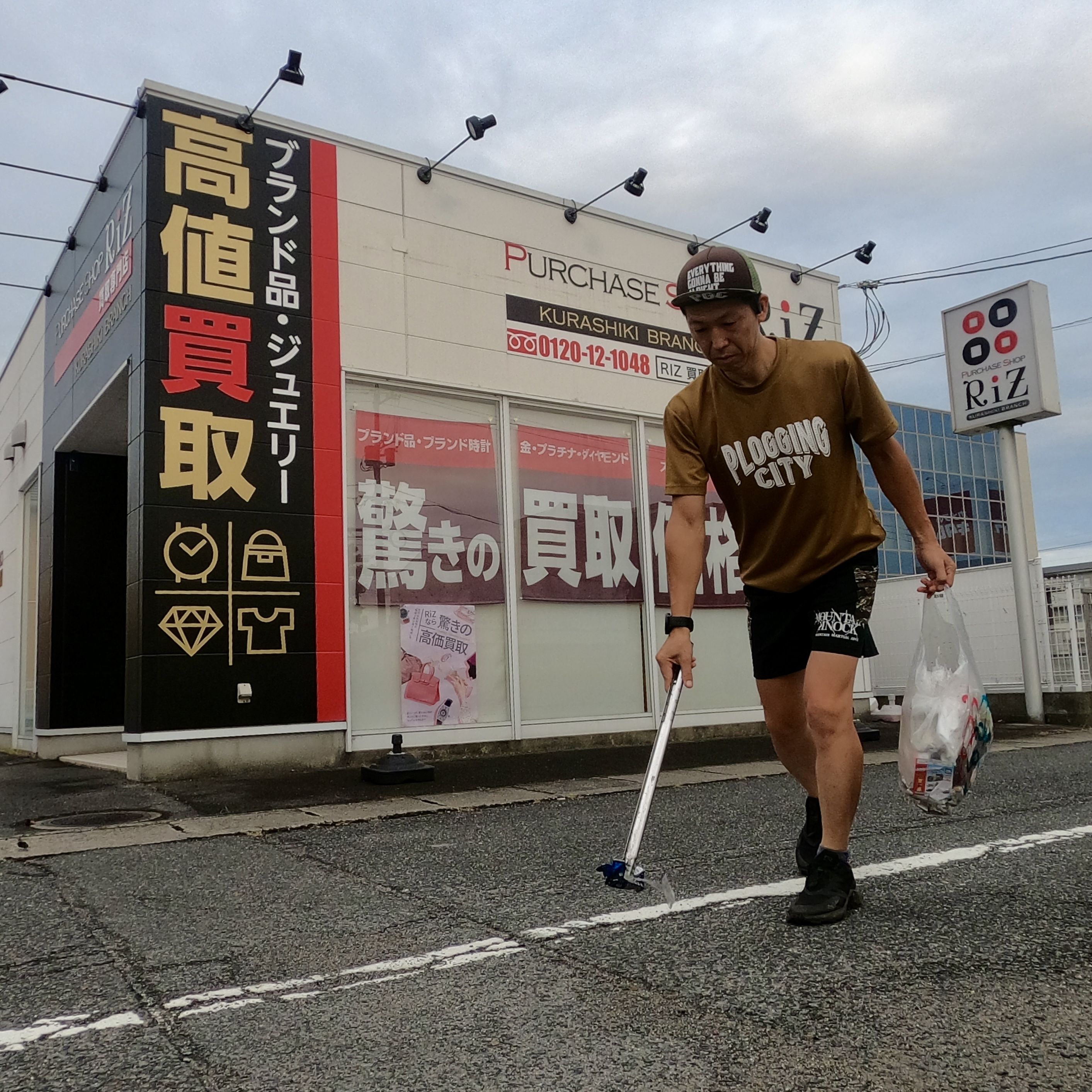 今日は倉敷市沖新町周辺を綺麗にしました✨ー正直不動産の週末は...の画像