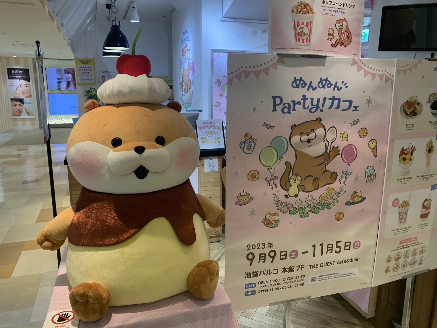 ほっこり癒される、カワウソカフェのひとときの画像