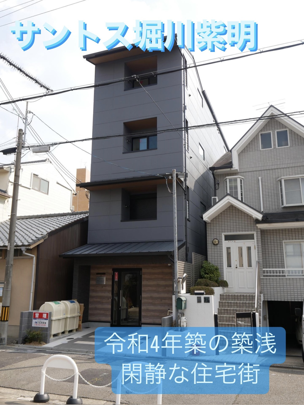 ＼京都市上京区物件特集／の画像