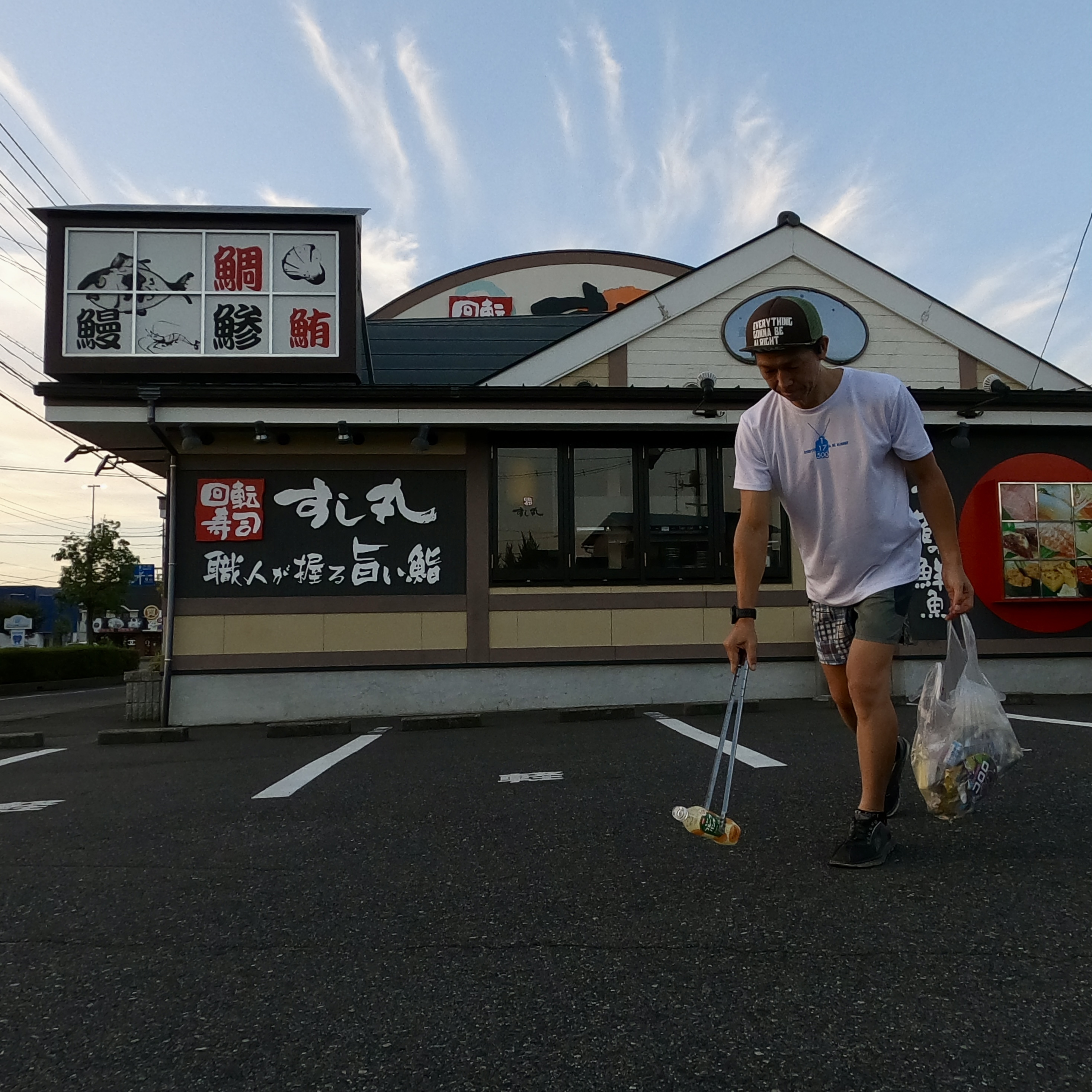 今日は倉敷市沖周辺を綺麗にしました✨ー倉敷市でマイホーム選び...の画像