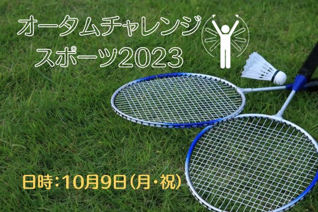 鶴見区のイベント情報♪の画像
