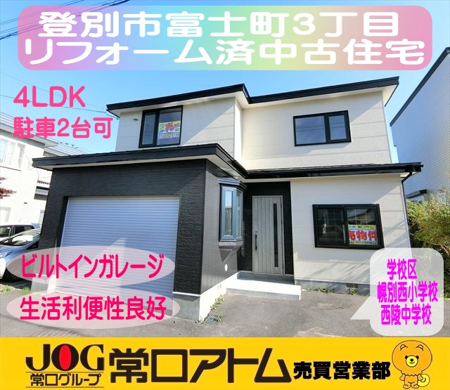 今日は「トムの日」の画像
