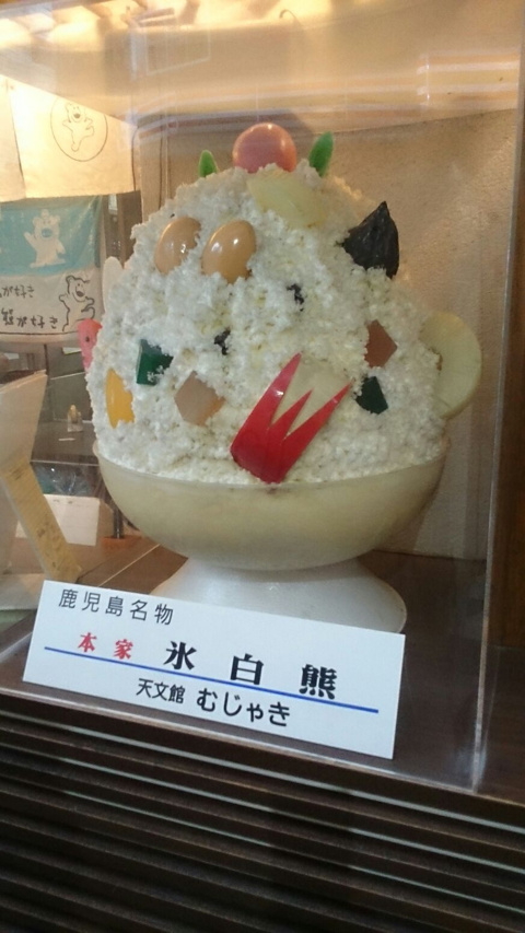 連休の画像