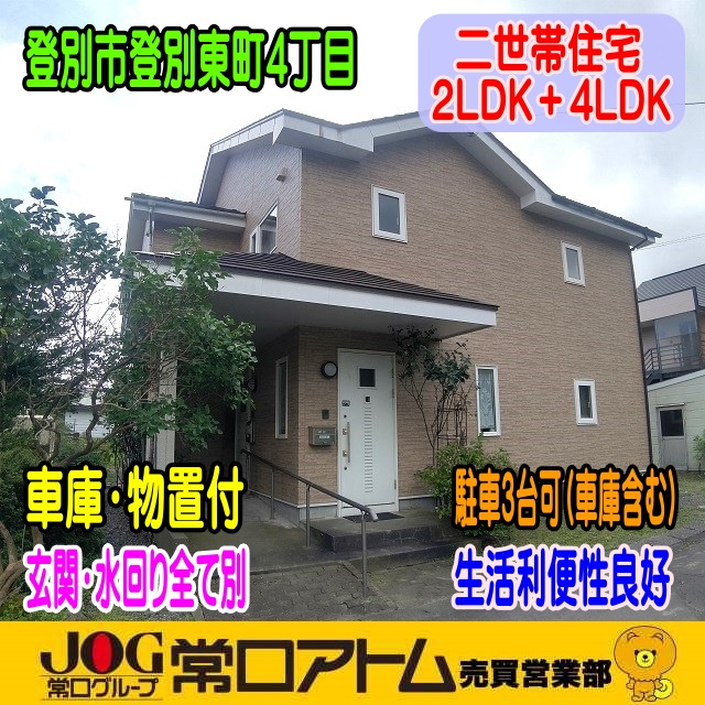 紅葉の季節となりましたの画像
