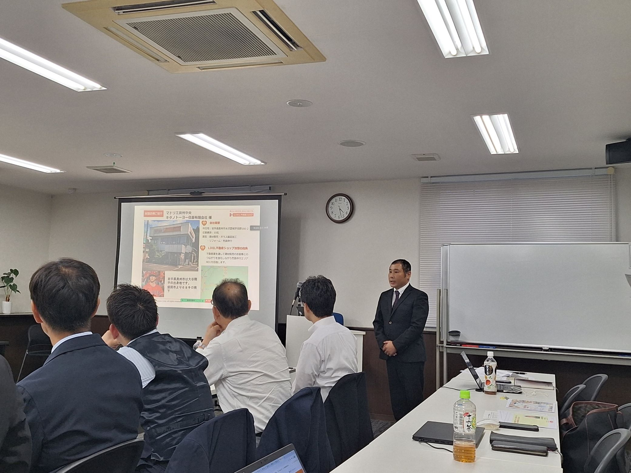 東北地区運営委員会の画像