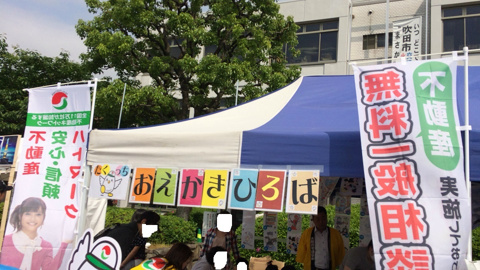 吹田産業フェアの画像