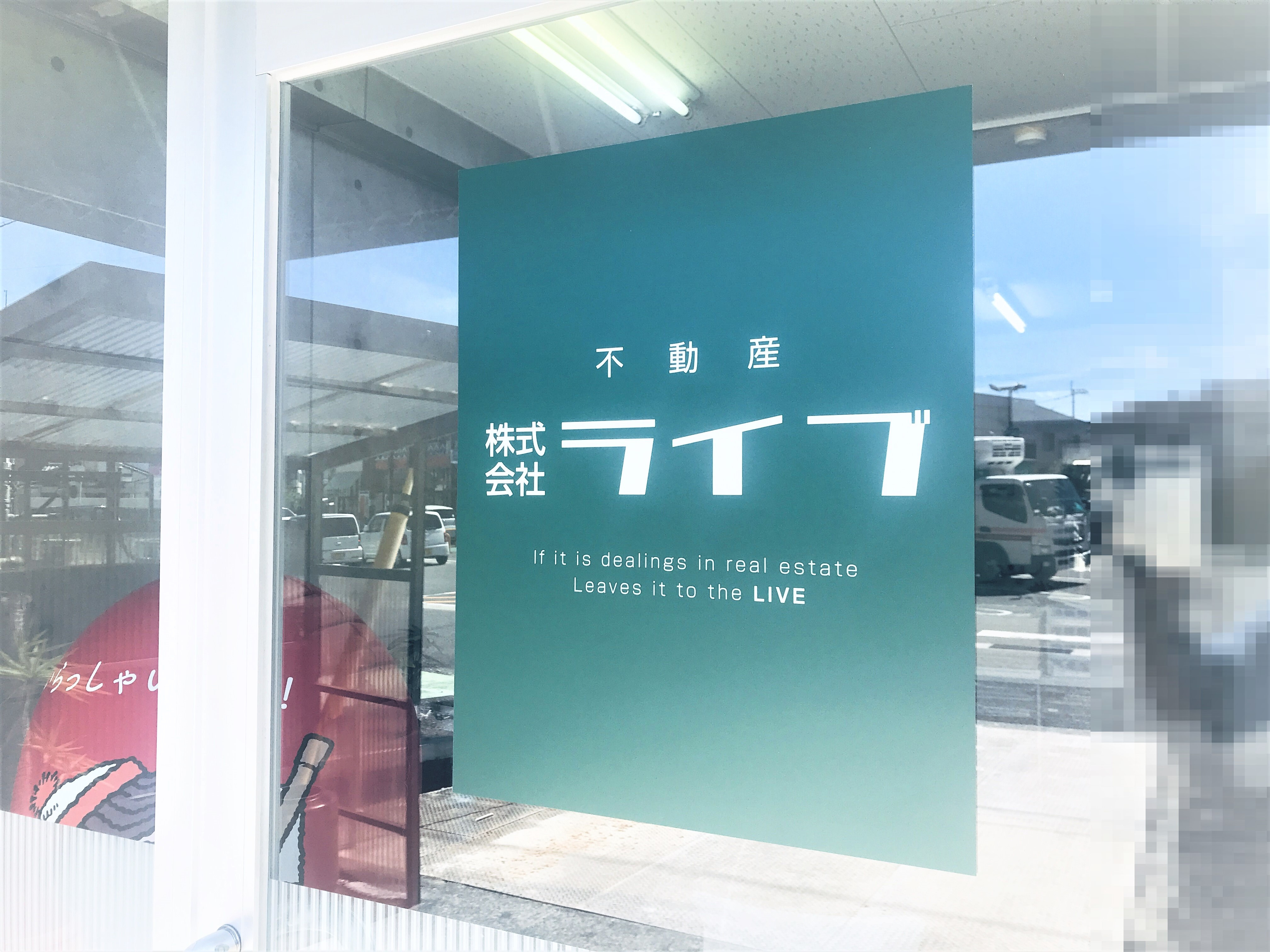 休業日のお知らせの画像
