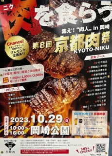 食は文化の画像